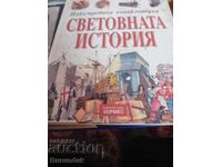 Enciclopedie pentru copii Istoria lumii