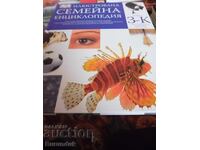 Enciclopedia Familiei Z-K