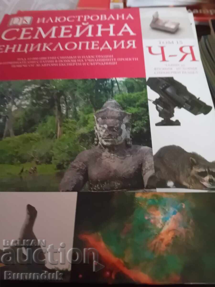 Family Encyclopedia Ch-Ya