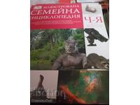 Enciclopedia Familiei C-Ș