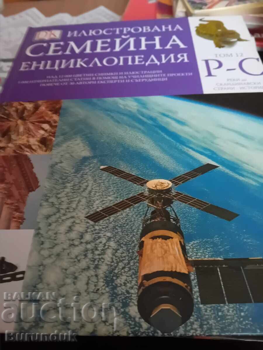 Family Encyclopedia R-S