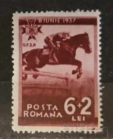 Romania 1937 Horses MNH Romania 1937 Horses MNH