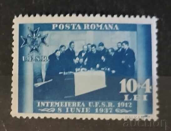 Ρουμανία 1937 MNH Ρουμανία 1937 MNH
