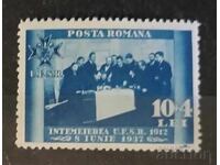 Romania 1937 MNH