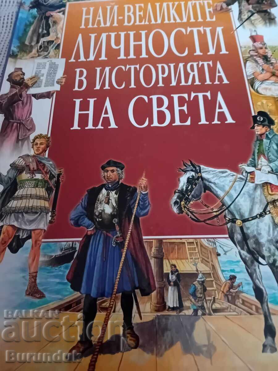 The Greatest Personalities in World History