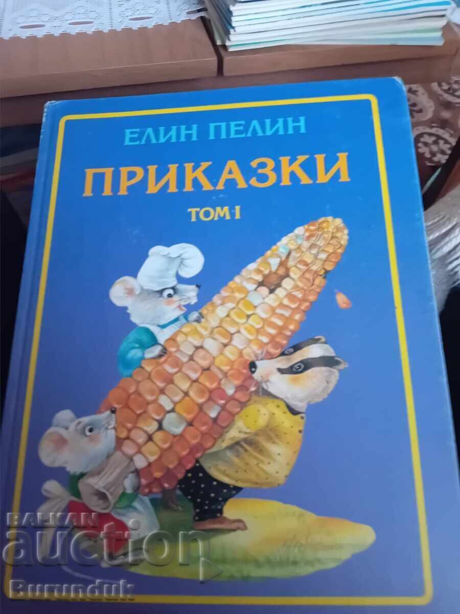 Elin Pelin. Povești