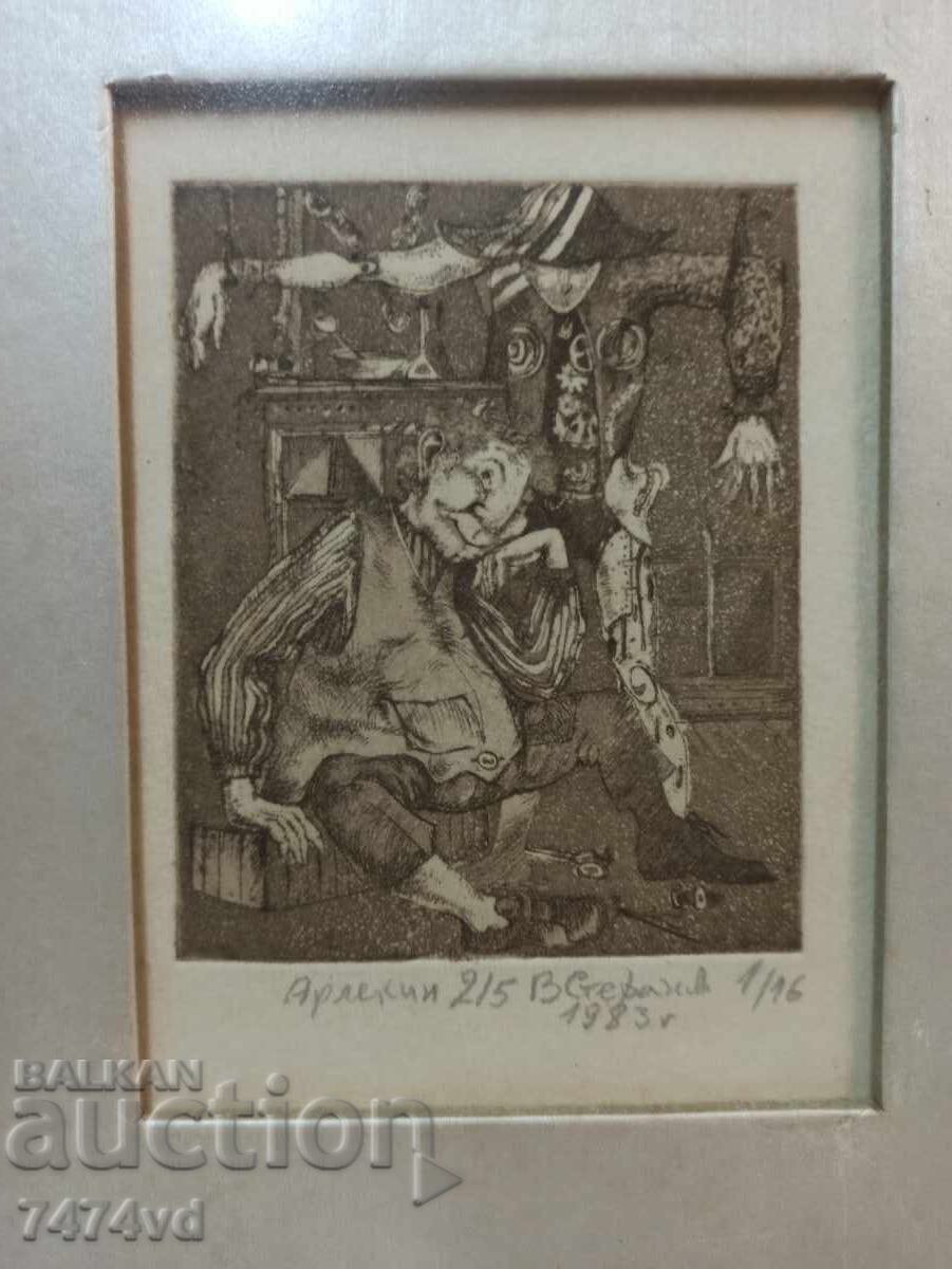 LITHOGRAPH - HARLEQUIN BY V. STEFANOV 1983 with price 150.00 BGN | € 76.69