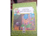 Doctor Tot-Cunoștințe