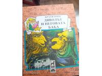 Diavolul și bunica lui