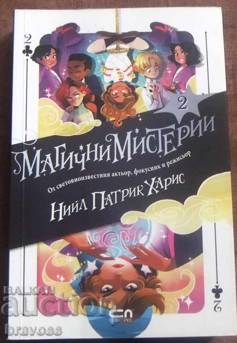 Ενα βιβλίο Ενα βιβλίο