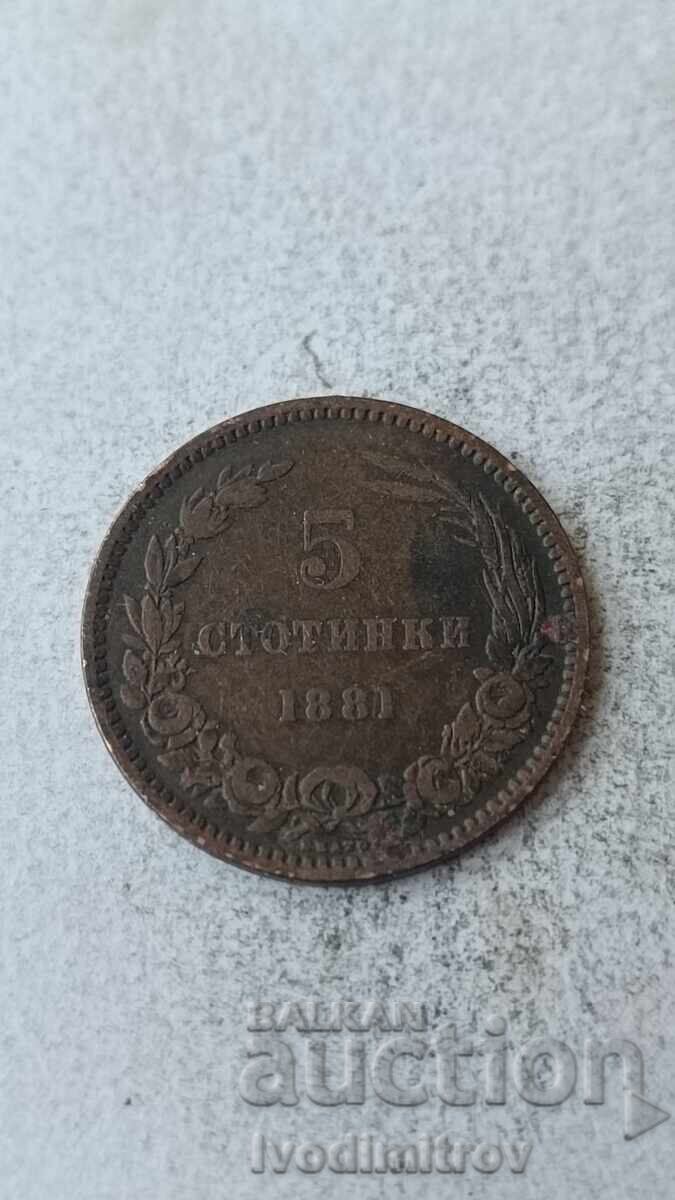 5 σεντς 1881