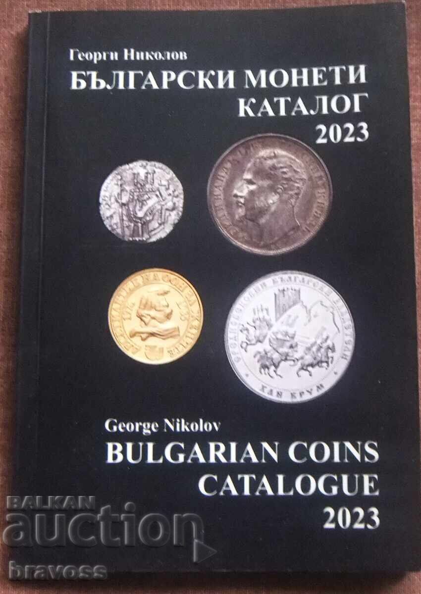 Catalog