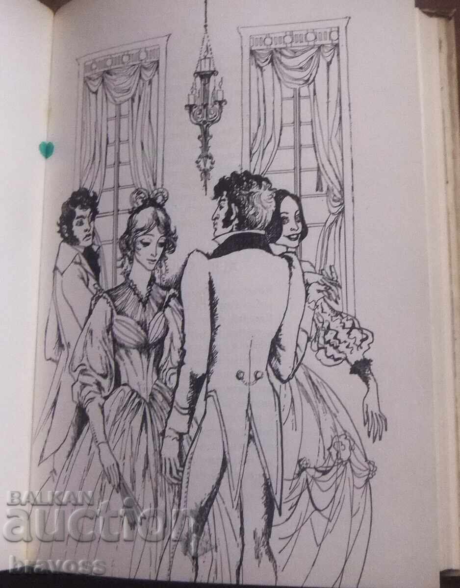 Δημοπρασία Ενα βιβλίο Δημοπρασία Ενα βιβλίο