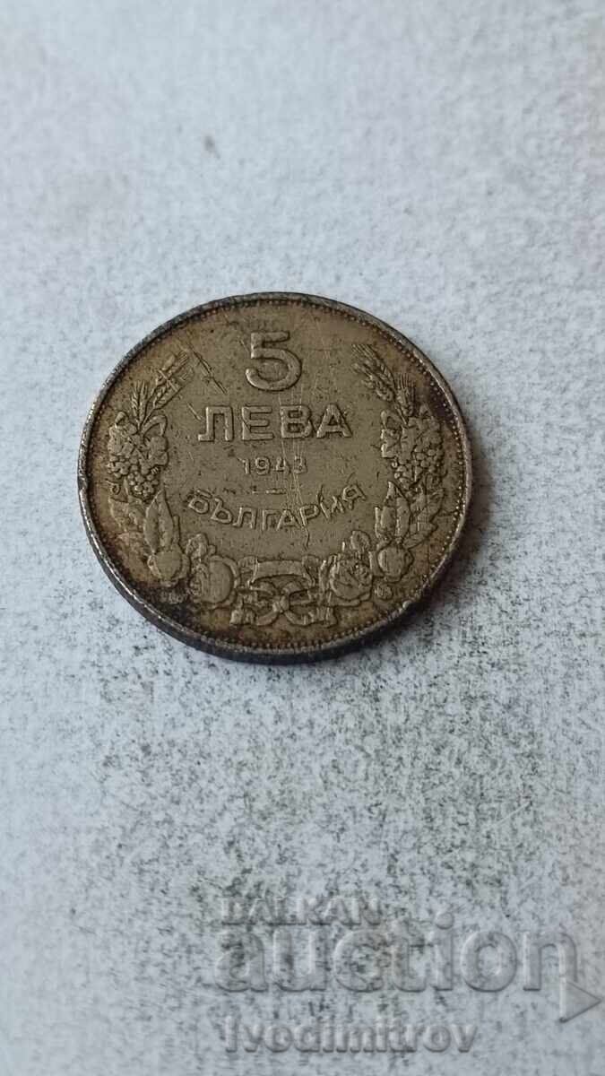 5 лева 1943 5 лева 1943