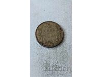 5 BGN 1943