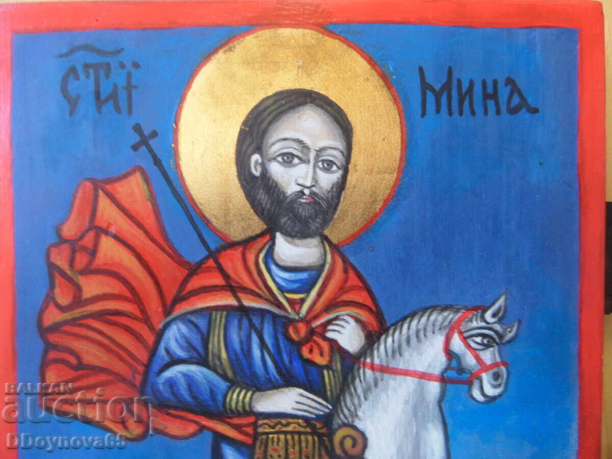 Άγιος Μηνάς με τιμή 179.00 BGN | € 91.52