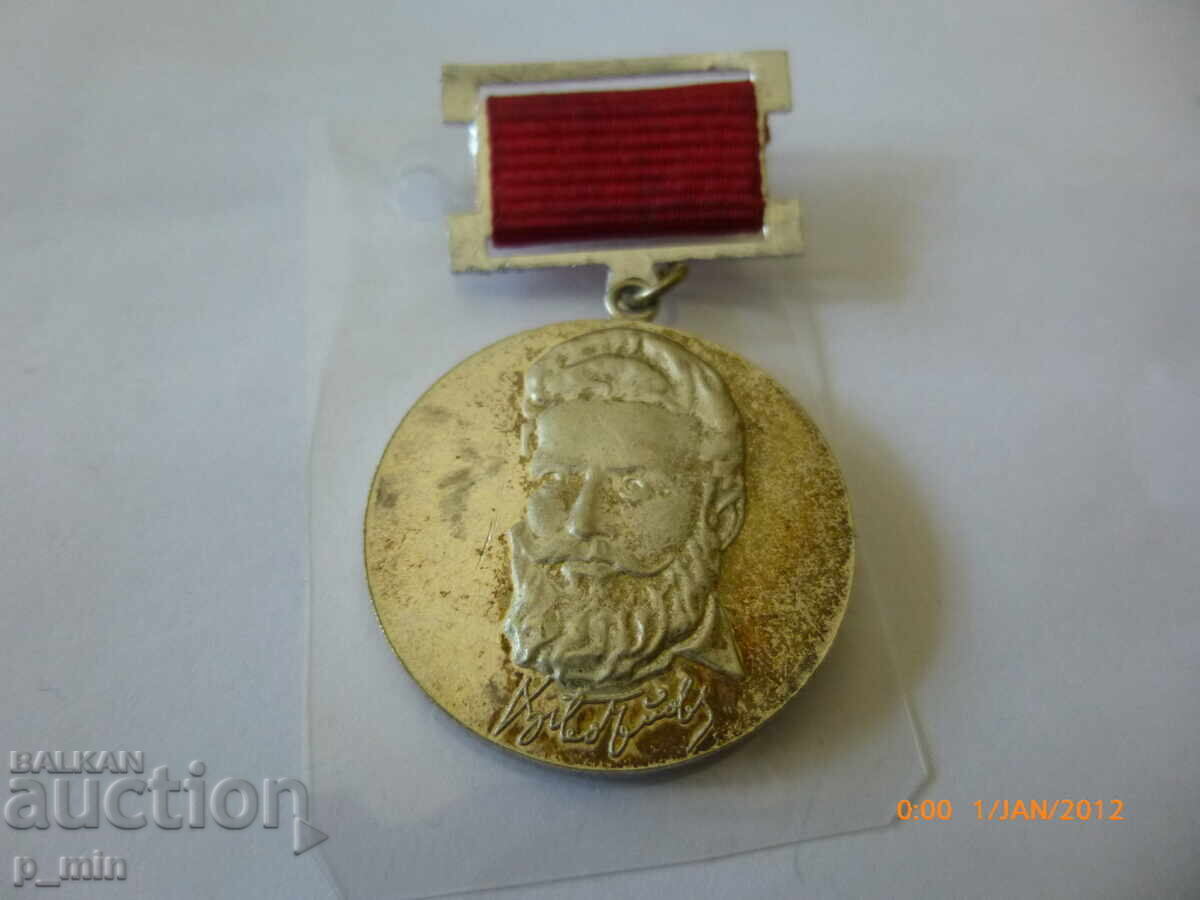 σήμα - Botevgrad σήμα - Botevgrad