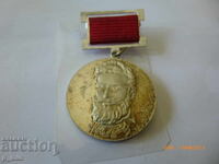 σήμα - Botevgrad