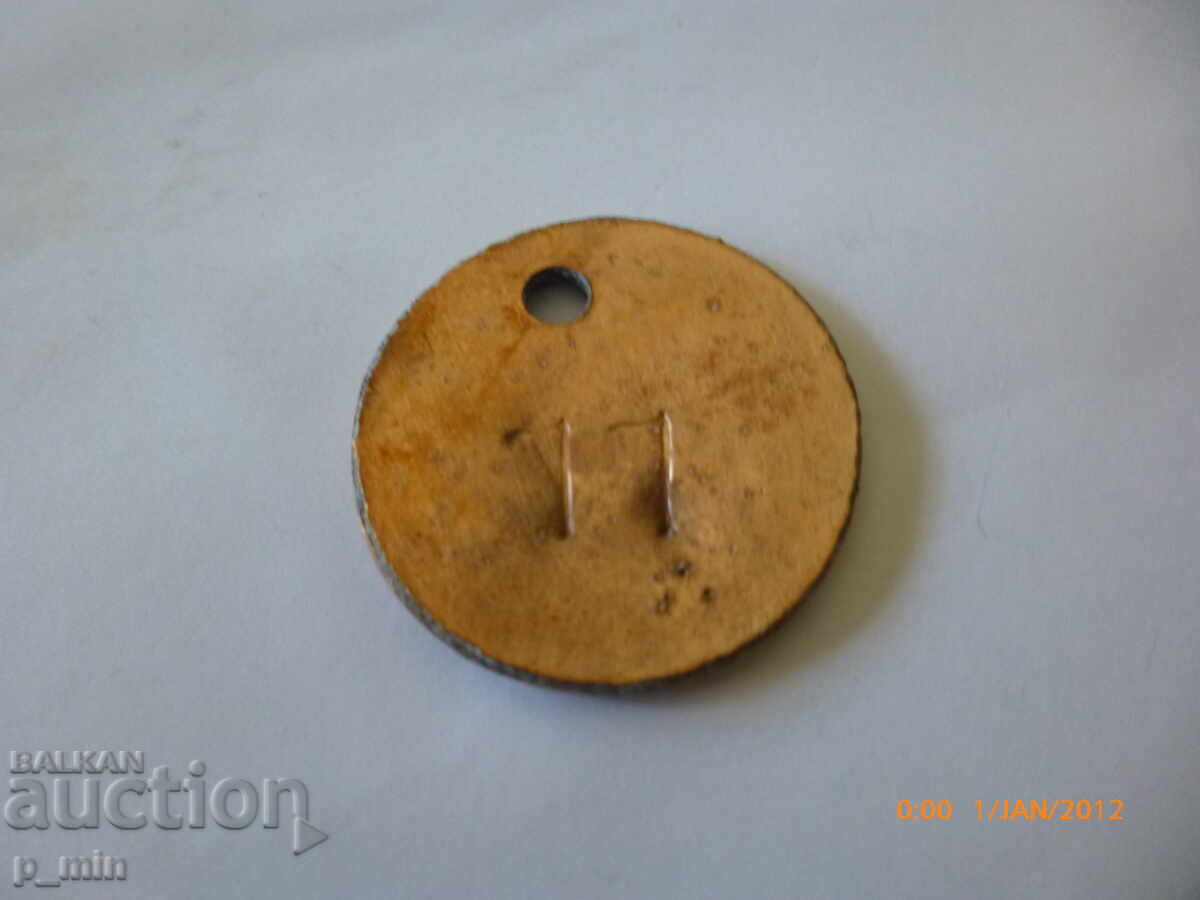 Shiton - National Palace of Culture (NDK) with price 5.00 BGN | € 2.56