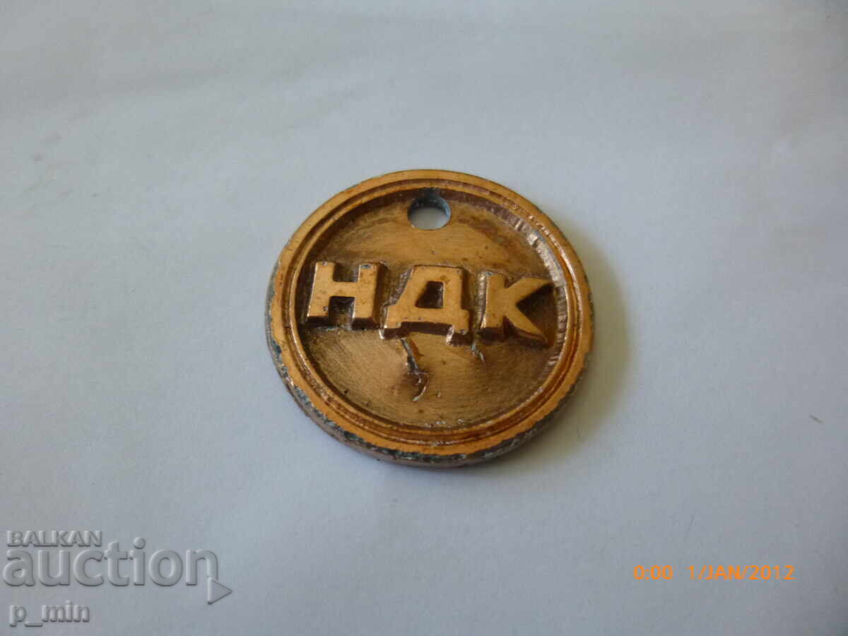 Shiton - National Palace of Culture (NDK)