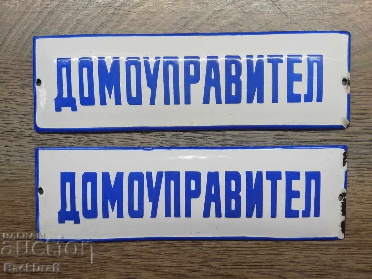 2 ΠΑΛΑΙΕΣ ΣΟΣΙΑΛΙΣΤΙΚΕΣ ΡΕΤΡΟ ΕΜΑΓΙΕ ΠΙΝΑΚΙΔΕΣ, ΠΙΝΑΚΙΔΑ ΔΙΑΧΕΙΡΙΣΤΗ