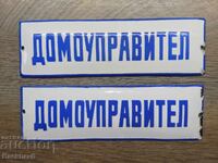 2 OLD SOCIALIST RETRO ENAMELED SIGNS, HOUSE MANAGER SIGN