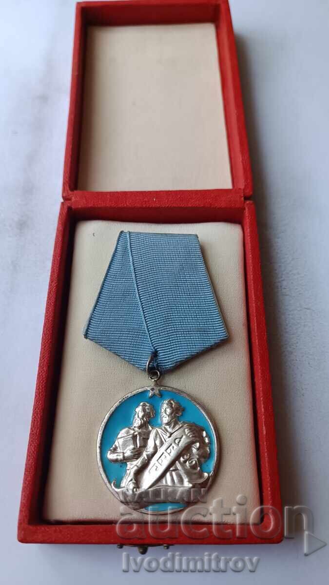 Order of Cyril and Methodius, 2nd degree Order of Cyril and Methodius, 2nd degree