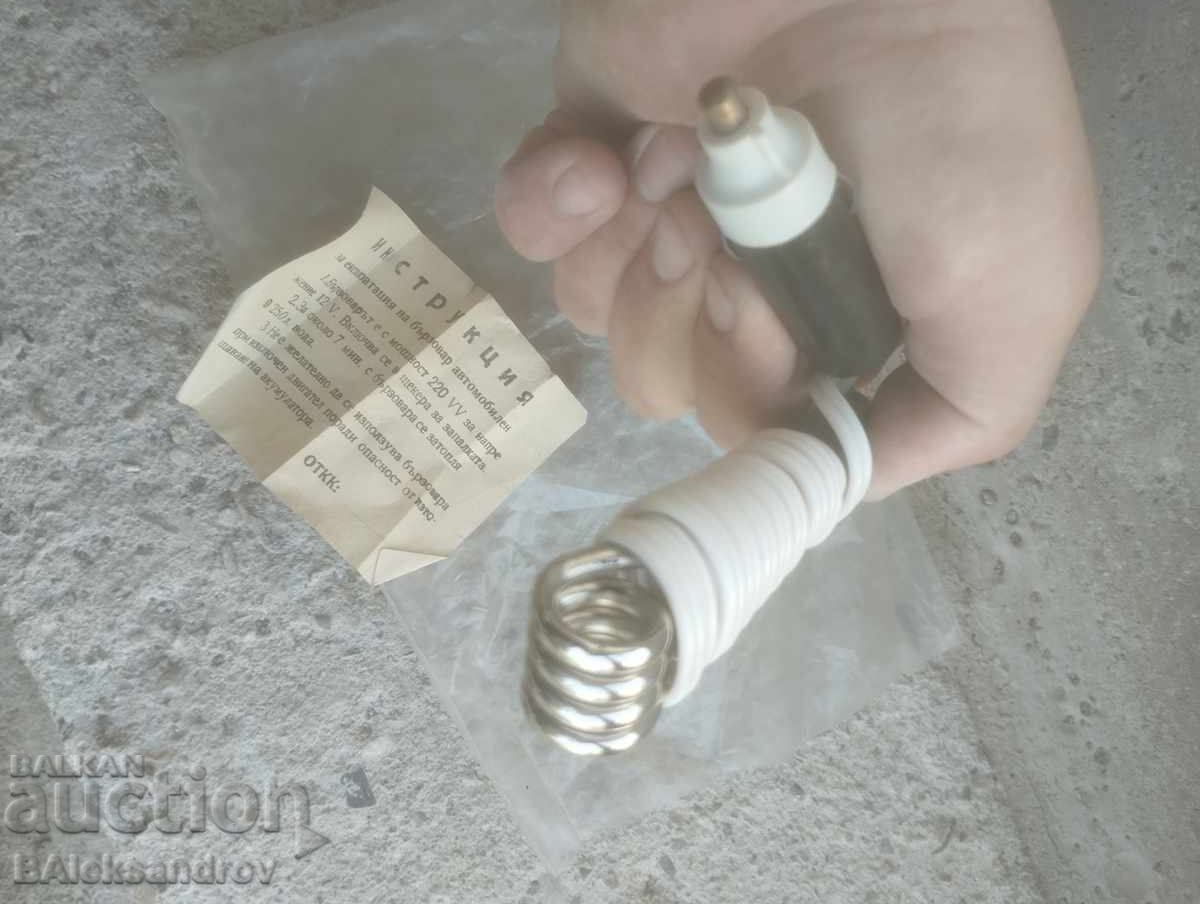 Auction  Unused car coffee maker