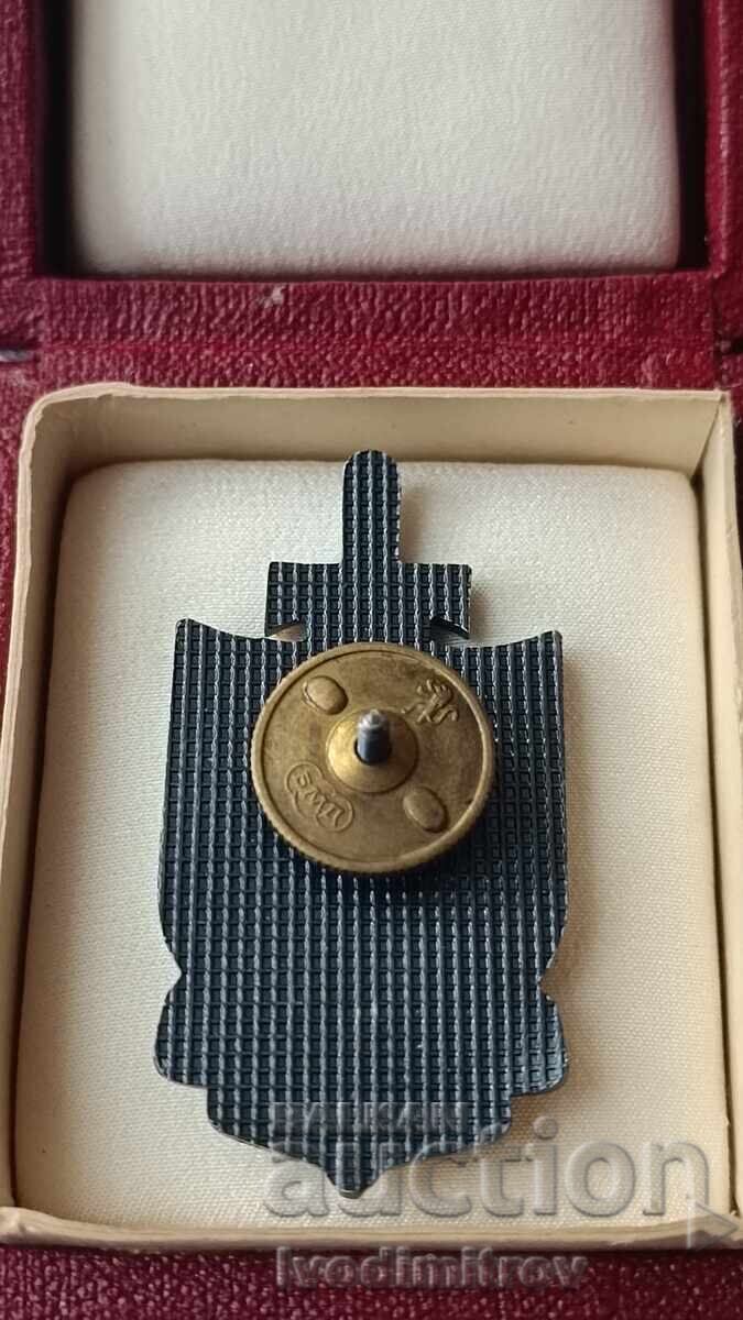 Δημοπρασία Nagrŭden znak Ministerstvo na vŭtreshnite raboti Δημοπρασία Nagrŭden znak Ministerstvo na vŭtreshnite raboti