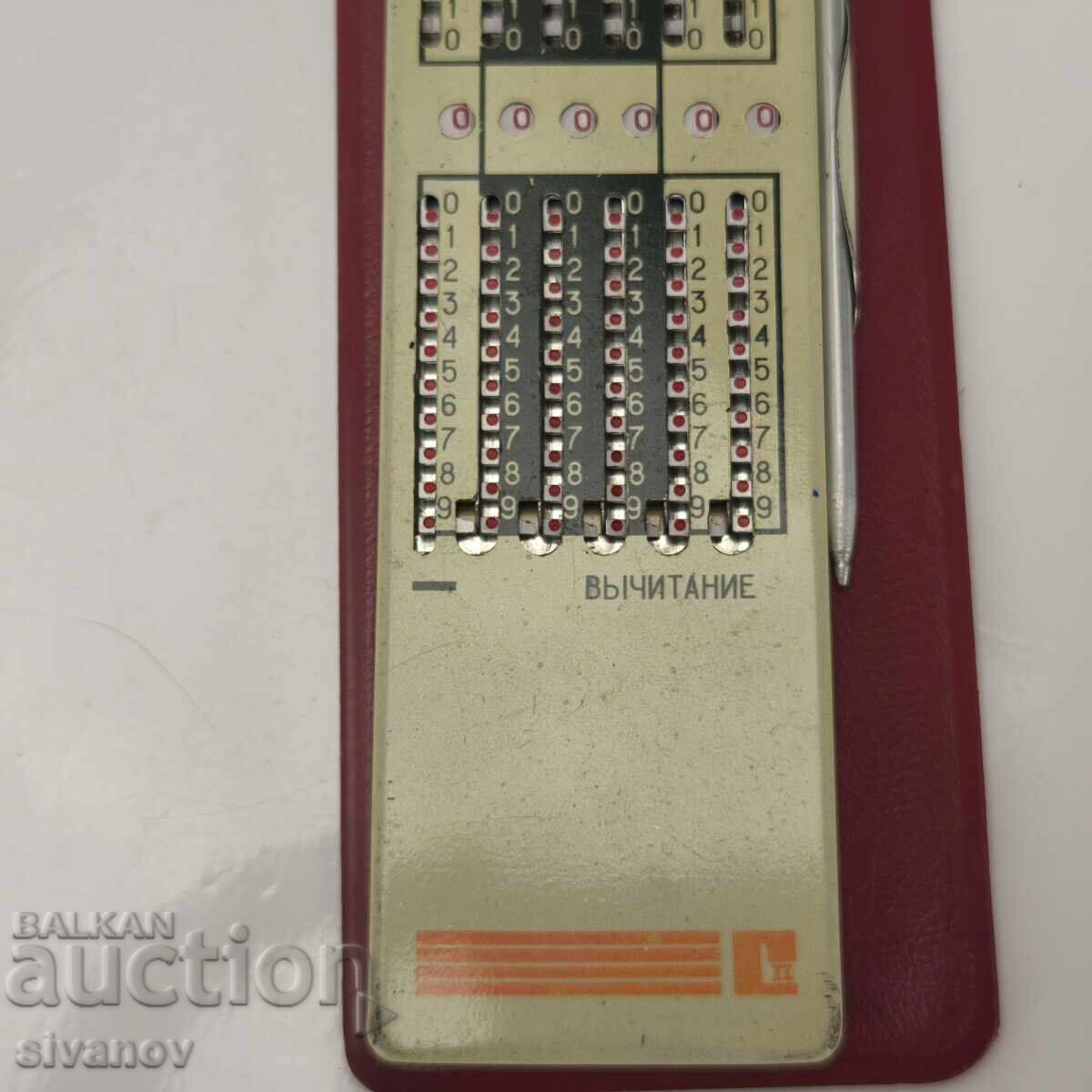 Auction Old mechanical calculator Soviet USSR #5989 Auction Old mechanical calculator Soviet USSR #5989