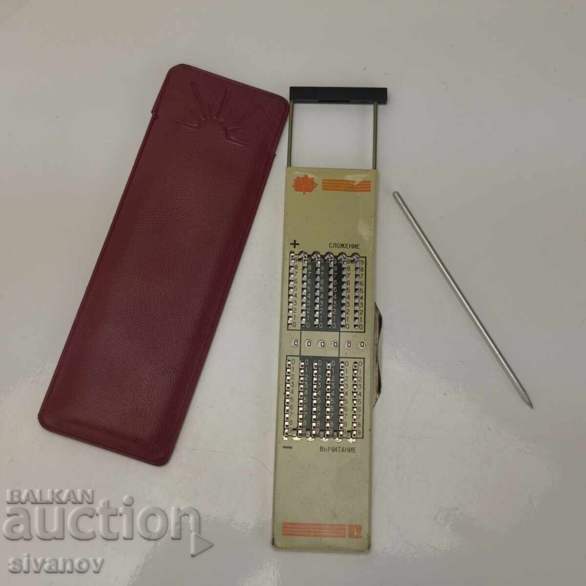 Old mechanical calculator Soviet USSR #5989 - 5 Old mechanical calculator Soviet USSR #5989 - 5