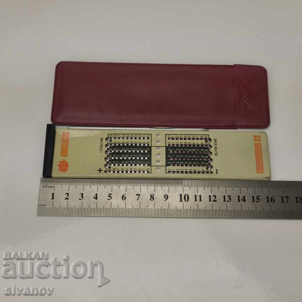 Old mechanical calculator Soviet USSR #5989 - 6 Old mechanical calculator Soviet USSR #5989 - 6