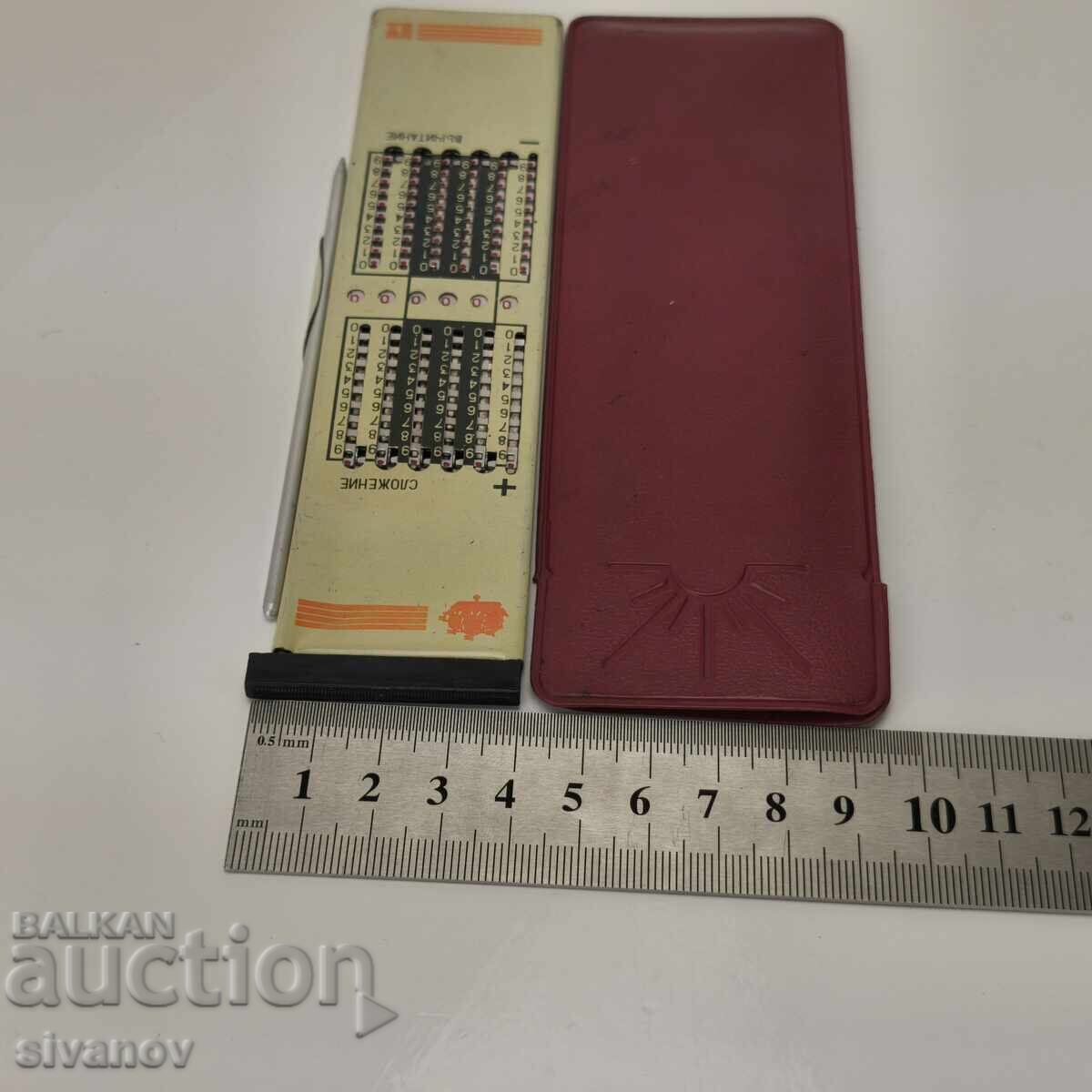 Old mechanical calculator Soviet USSR #5989 - 7 Old mechanical calculator Soviet USSR #5989 - 7
