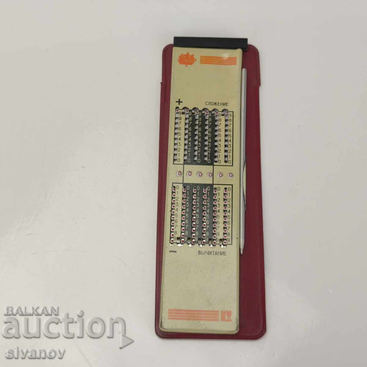 Old mechanical calculator Soviet USSR #5989 Old mechanical calculator Soviet USSR #5989