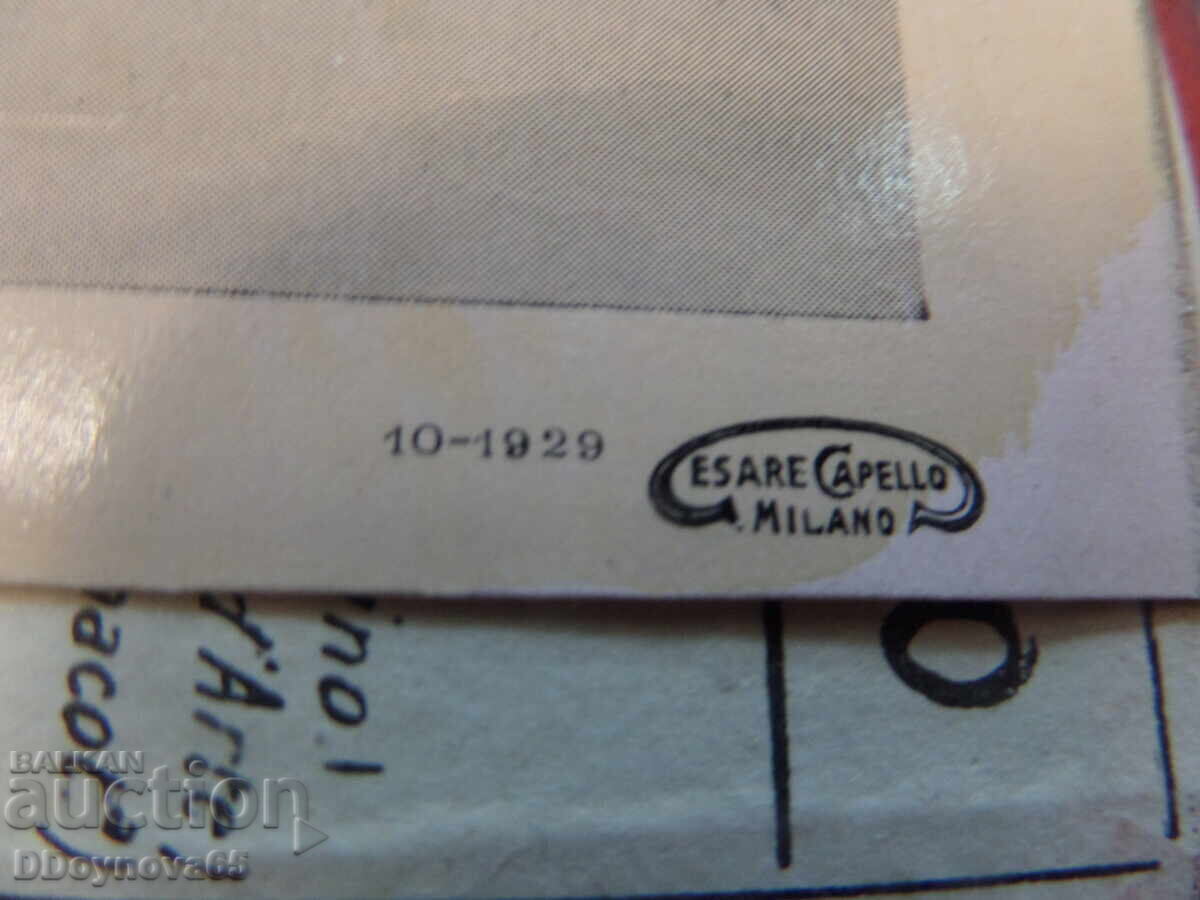 Ricordo di Milano- 32 изгледа, издание 1929 г. - 7