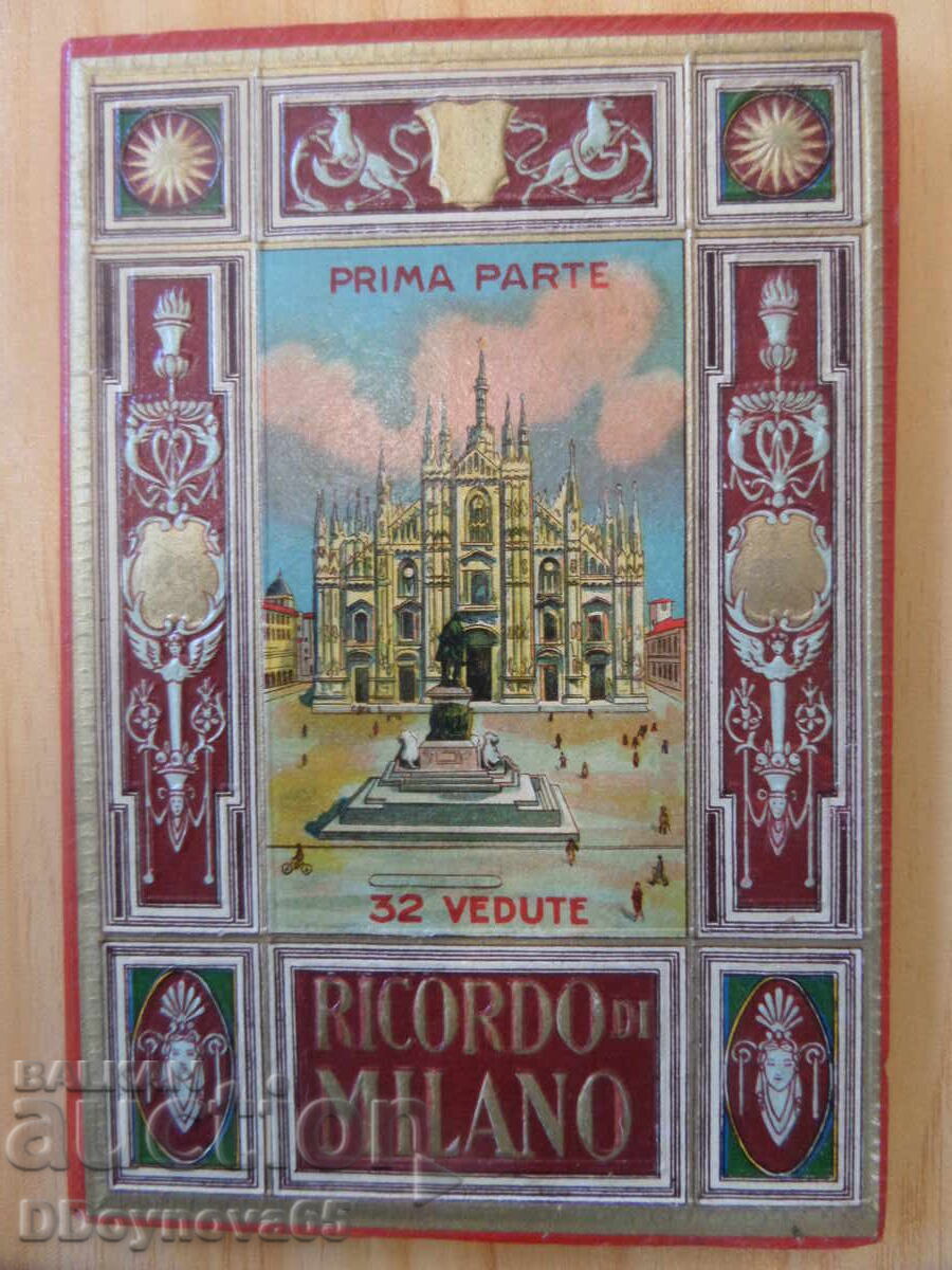 Ricordo di Milano- 32 изгледа, издание 1929 г.