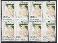 Clean Panagyurishte Gold Treasure UV 1999 from Bulgaria