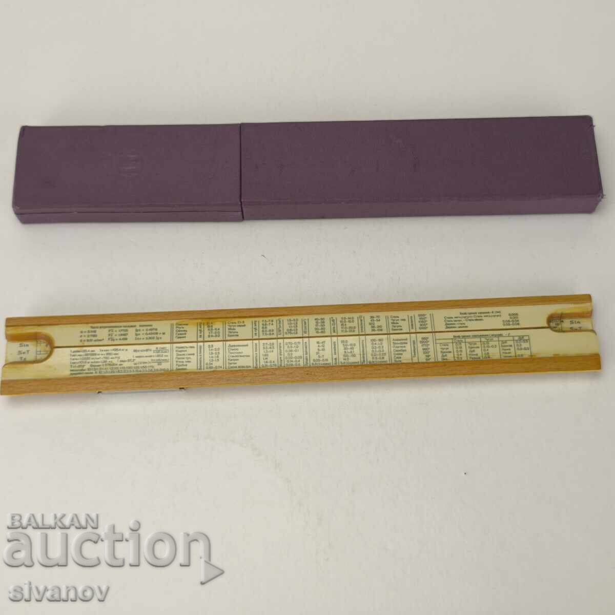 Δημοπρασία Παλιά σοβιετική λογαριθμική ράβδος Λένινγκραντ 1961 #5990