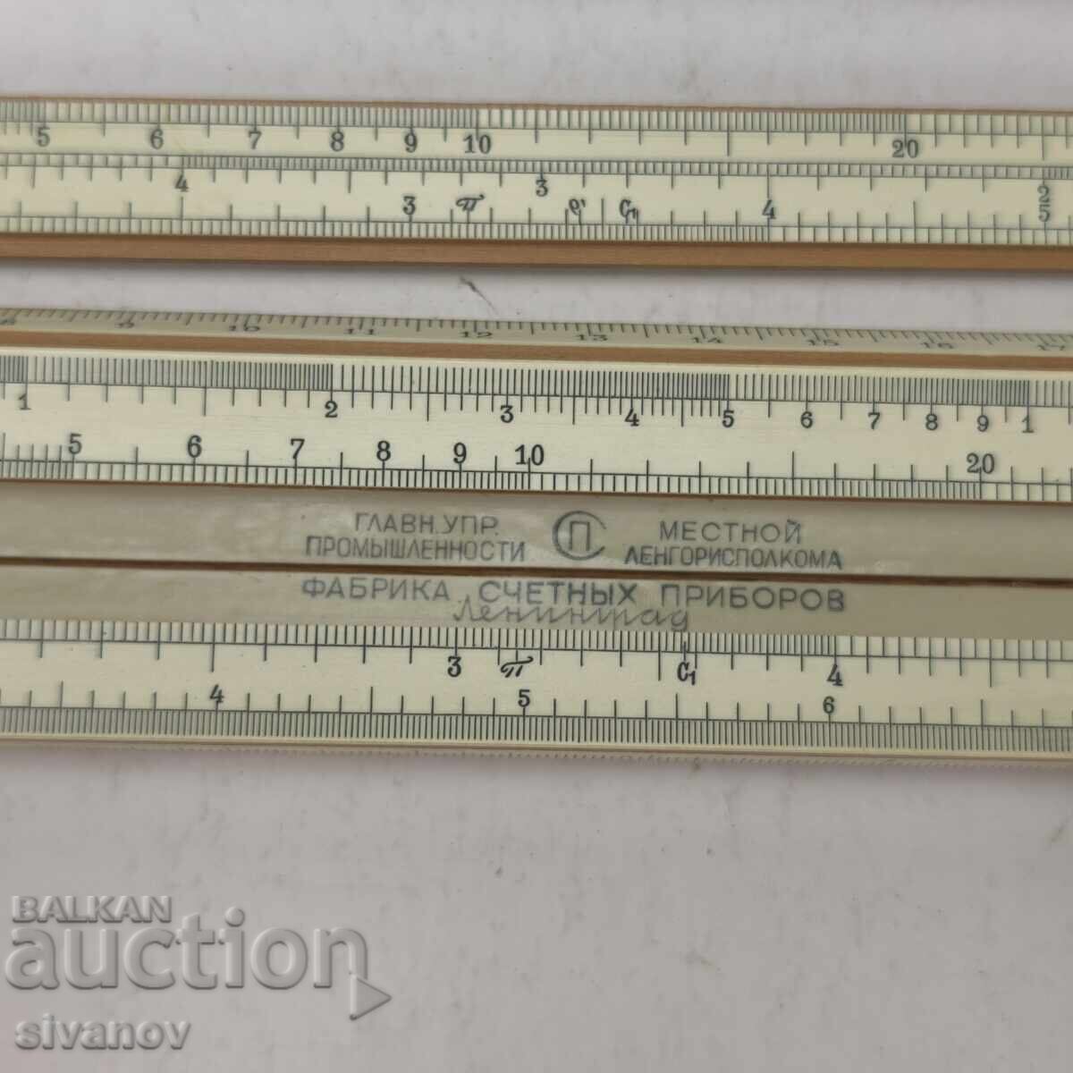 Παλιά σοβιετική λογαριθμική ράβδος Λένινγκραντ 1961 #5990 - 7