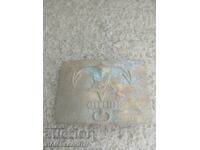 Cataramă, cataramă marină URSS