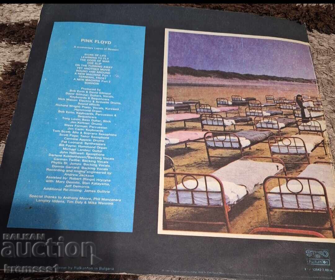 Pink Floyd - A Momentary Lapse Of Reason - Gramophone Record with price 20.00 BGN | € 10.23