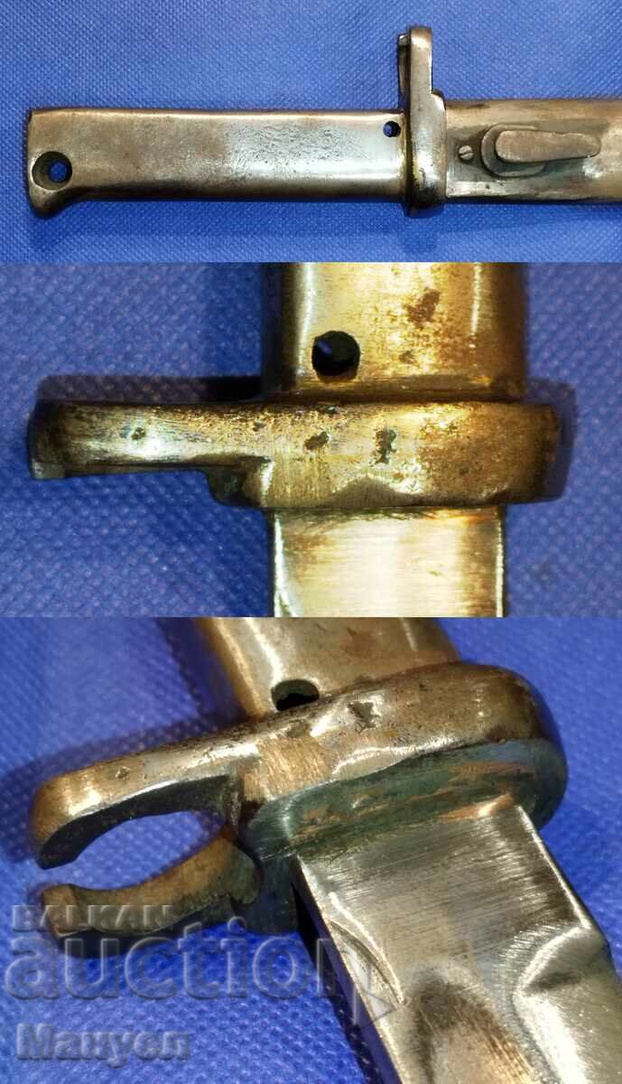 Аукцион Ерзац щик за Маузер К 98, ПСВ,Герм.империя.