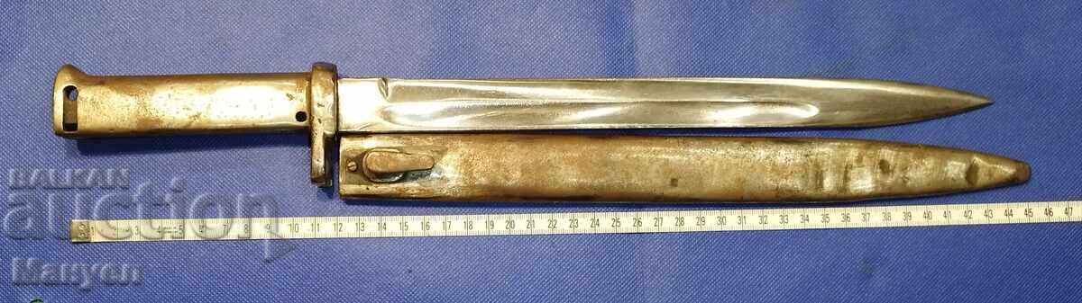 Ерзац щик за Маузер К 98, ПСВ,Герм.империя. - 5