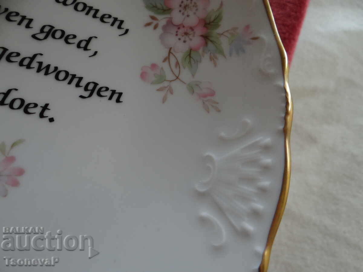 Porcelain French Plate Platter with price 14.00 BGN | € 7.16 Porcelain French Plate Platter with price 14.00 BGN | € 7.16