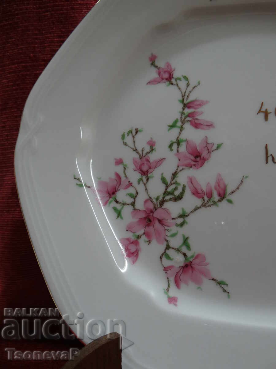 German Porcelain Plate with price 12.00 BGN | € 6.14 German Porcelain Plate with price 12.00 BGN | € 6.14
