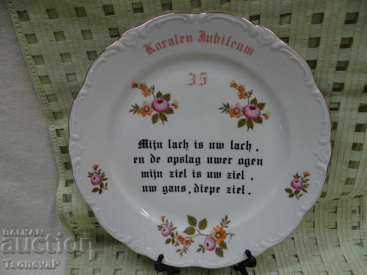 Porcelain German Plate by Schirnding Bavaria Porcelain German Plate by Schirnding Bavaria