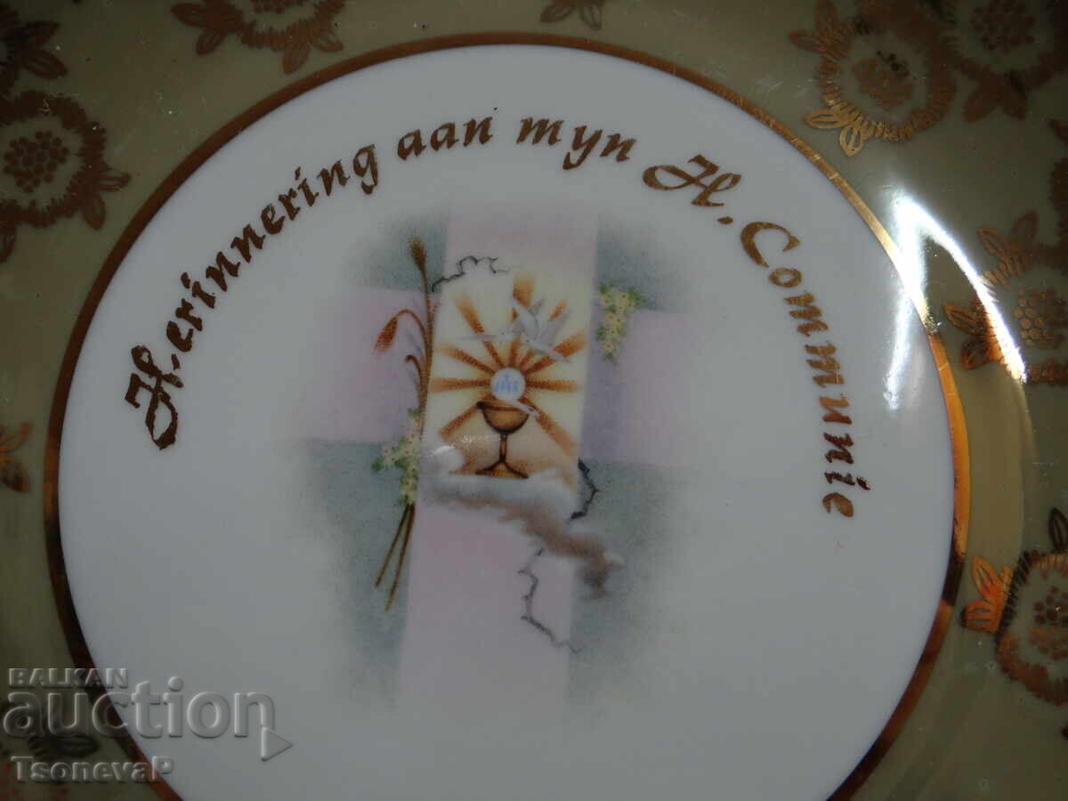 Porcelain Themed Plate with price 5.00 BGN | € 2.56 Porcelain Themed Plate with price 5.00 BGN | € 2.56