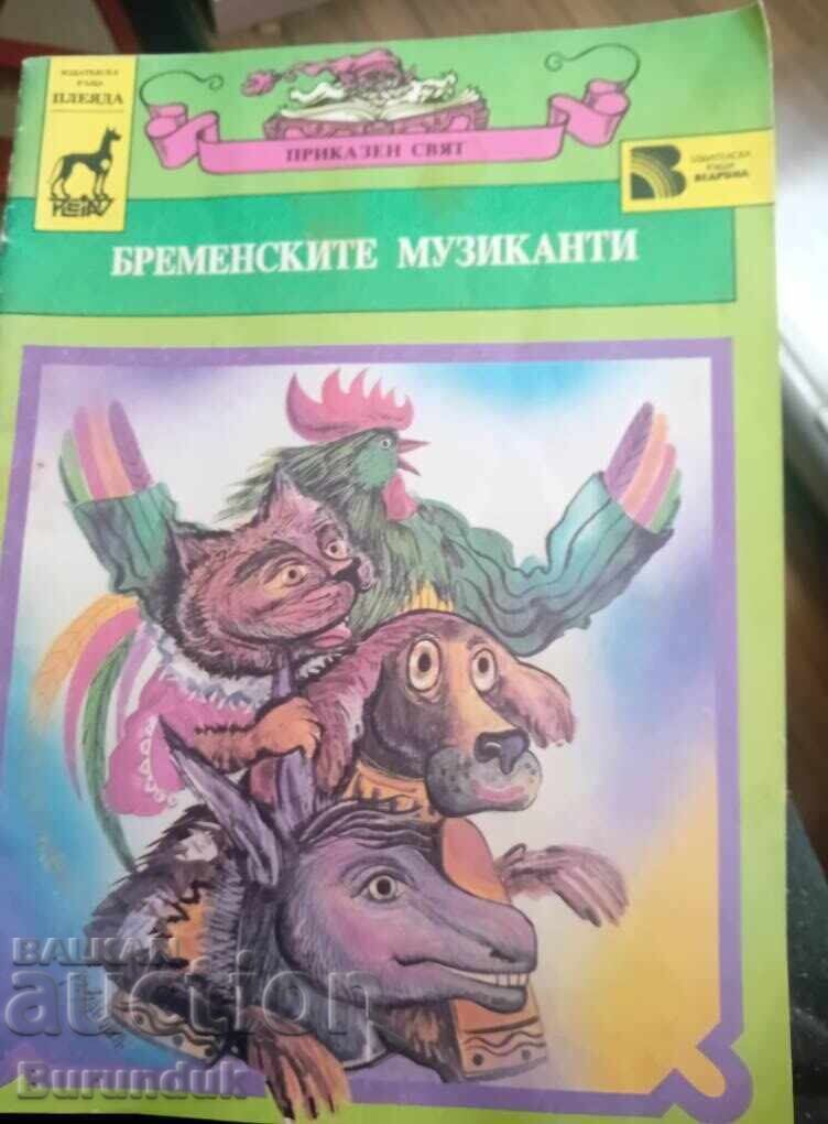 The Bremen Town Musicians