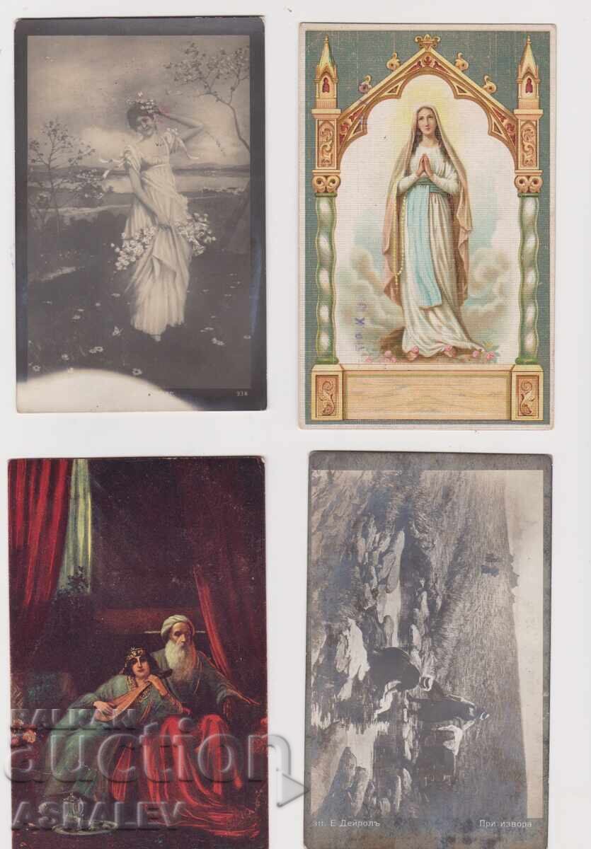 Лот 8 броя с Печат - Цензурна комисия 1916-18 с цена 25.00 лв. | € 12.78