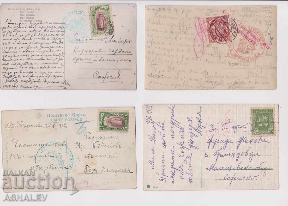 Лот 8 броя с Печат - Цензурна комисия 1916-18